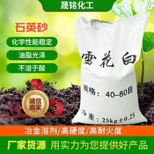 ��ȻʯӢɰˮ̎��V��ʯӢʯ��ɰ��ˮ�^�V�մɹ�ˇ�͸��g�߼���