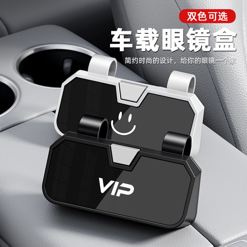 Car Glasses Case, Car Glasses Clip, Bill Holder, Multifunctional Magnetic Sun Visor Sunglasses Case, Car Eye Clip