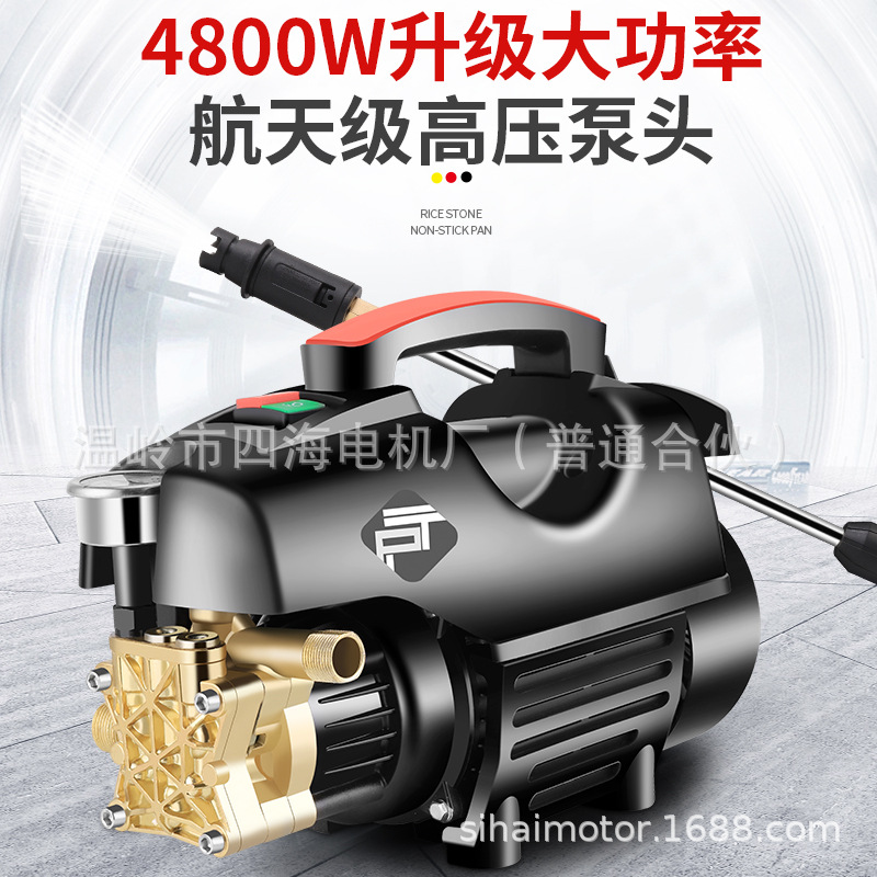 PT高压洗车机家用220V清洗机大功率全自动洗车便携式刷车泵
