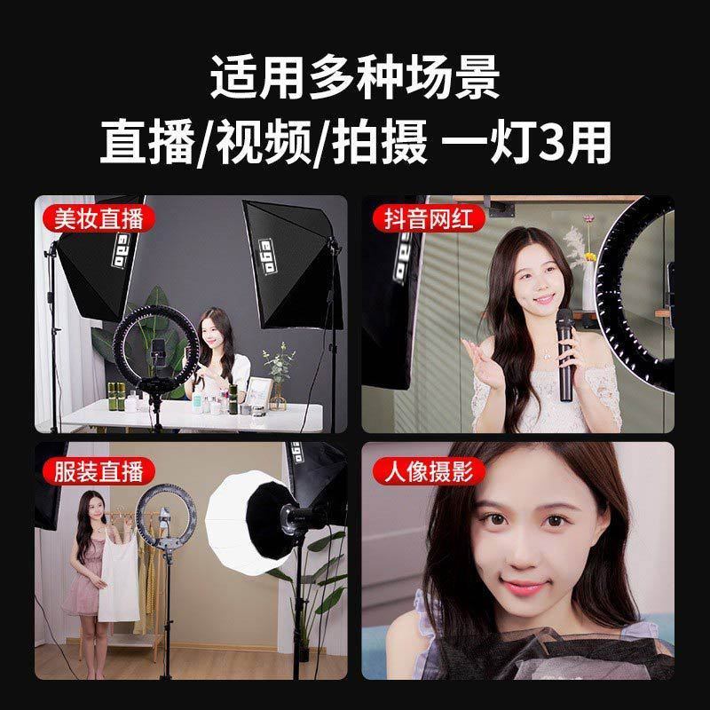 生放送の補助ライトのキャスターの服装は写真を撮ります。|undefined