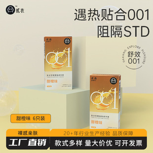 ������߱�������H�w�����׳����־�ˮ�������ð�ȫ��6ֻ�b�o��