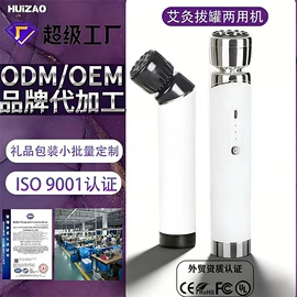 筋膜枪;卷发/直发器;电动刮痧仪