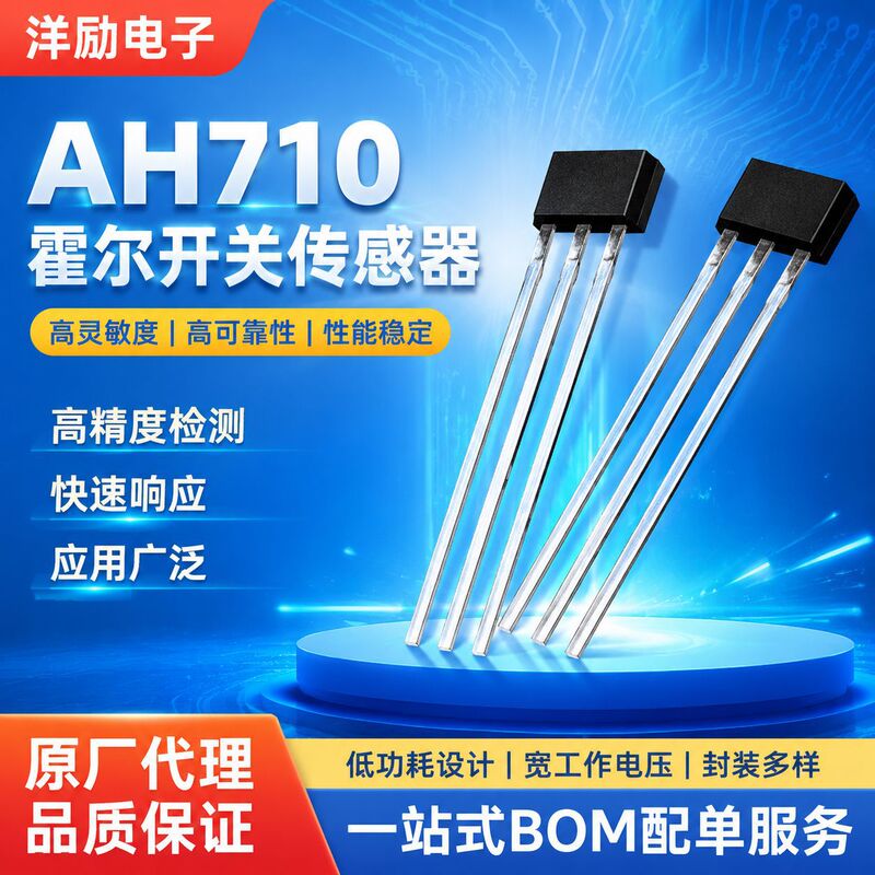 Ah710 Hall Sensor Motor High-Sensitivity Sensor Package Sop-8 To94 Low-Power Consumption Design