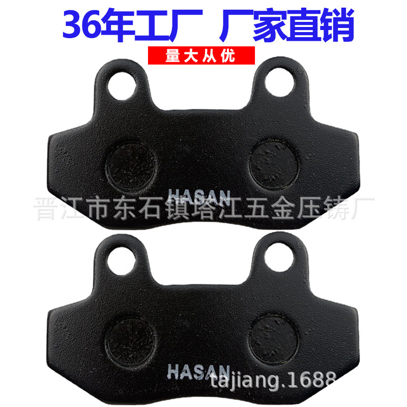 Doctor Una pastilla de freno pastillas de freno de la motocicleta primavera viento CF150 pastillas de freno de disco coche eléctrico universal de la rueda delantera pastillas de freno