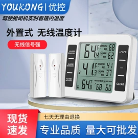 控制仪表;记录仪;显示仪表