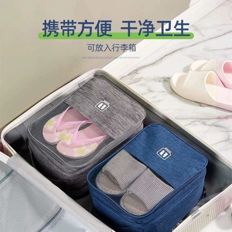 Дорожная сумка для хранения обуви, дорожный чемодан, трехслойная сумка для обуви, сумка для хранения тапочек, портативная сумка для обуви.