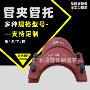 A5��׼���p��˨�܊A�p�׹܊A늏S�����ܹ܊A�ܵ�����A13����܊A