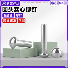 螺钉;螺母;垫圈