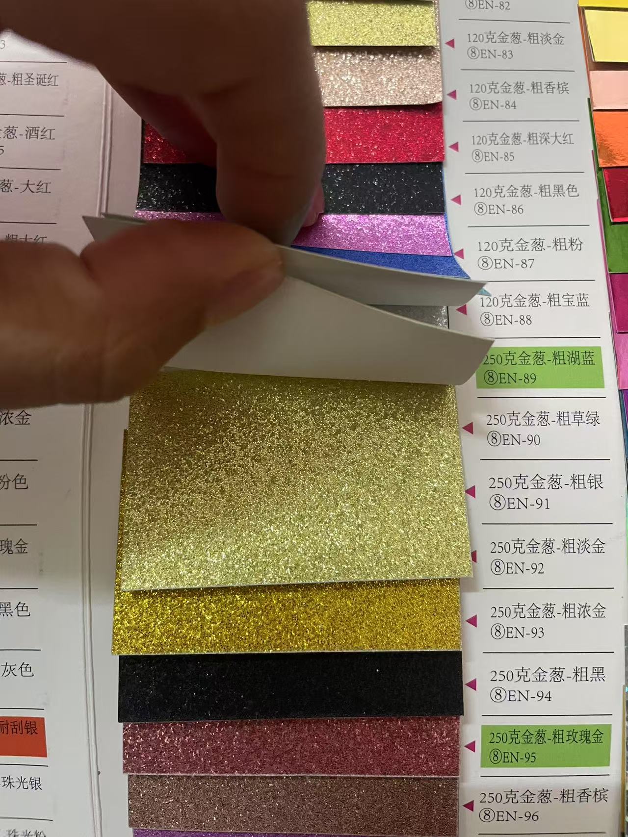 A4 두꺼운 라이트 골드 (10 장)