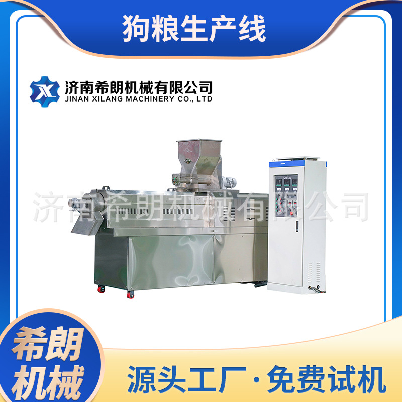 木薯淀粉猫砂设备 植物猫砂生产线  环保猫砂机械机器