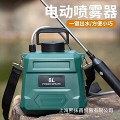 電動噴霧器農業用薬かけ機高圧スプレーポット農薬スプレー家庭用小型花水かけ薬神器