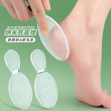 纳米玻璃挫脚板手足部护理老茧死皮角质脚板挫指甲修形纳米挫