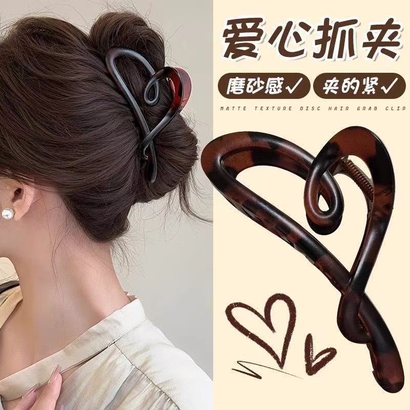 7343 high clarity claw clip - line art heart tortoiseshell