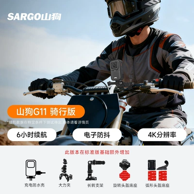 Motorcycle Dashcam 4K HD Motorcycle driving recorder - official-standard-configuration-cycling-version