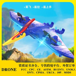 遥控飞机;遥控车;家用扫地机