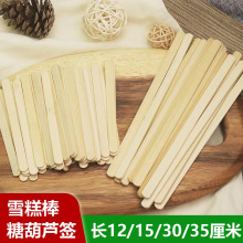 ѩ���������30cm���Ǻ��J���ñ��񺞹⻬�oë�̶�N�ߴ����l