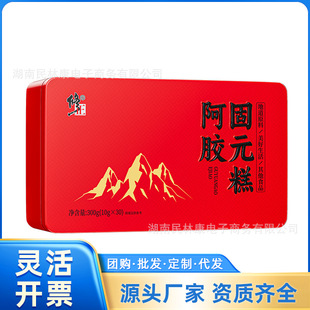 �������z��Ԫ��300g(10gx30)һ�����l   ���Sֱ�N