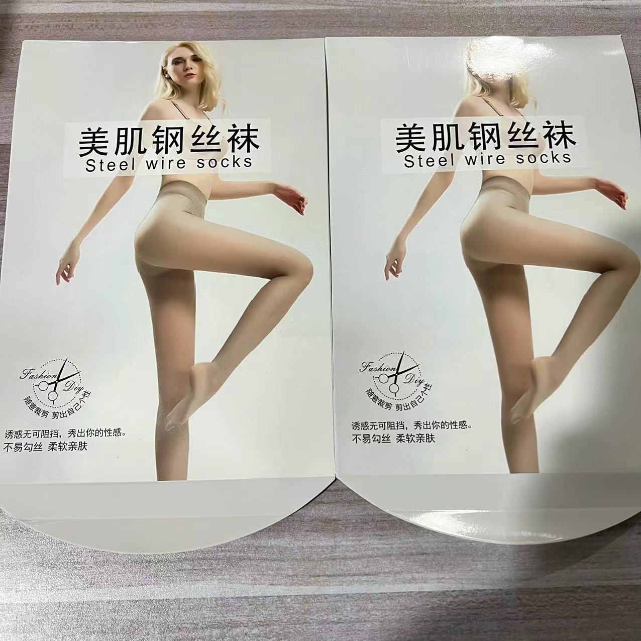 Supporting wholesale all kinds of socks leggings packaging box children adult PE bag new trend market packaging Supporting wholesale all kinds of socks leggings packaging box children adult PE bag new trend market packaging