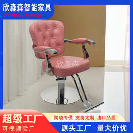 理发椅美发椅发廊理发店专用剪发凳烫染升降旋转座椅可放倒理容椅
