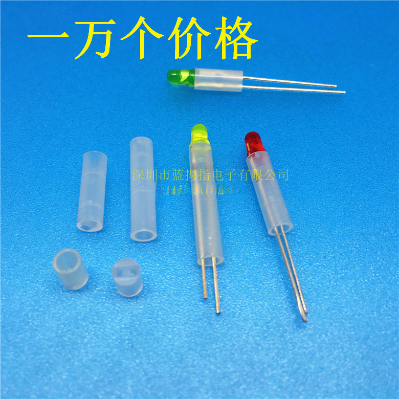  1000个 圆体LED间隔柱 隔离柱 尼龙灯柱 间隔灯柱 4MM