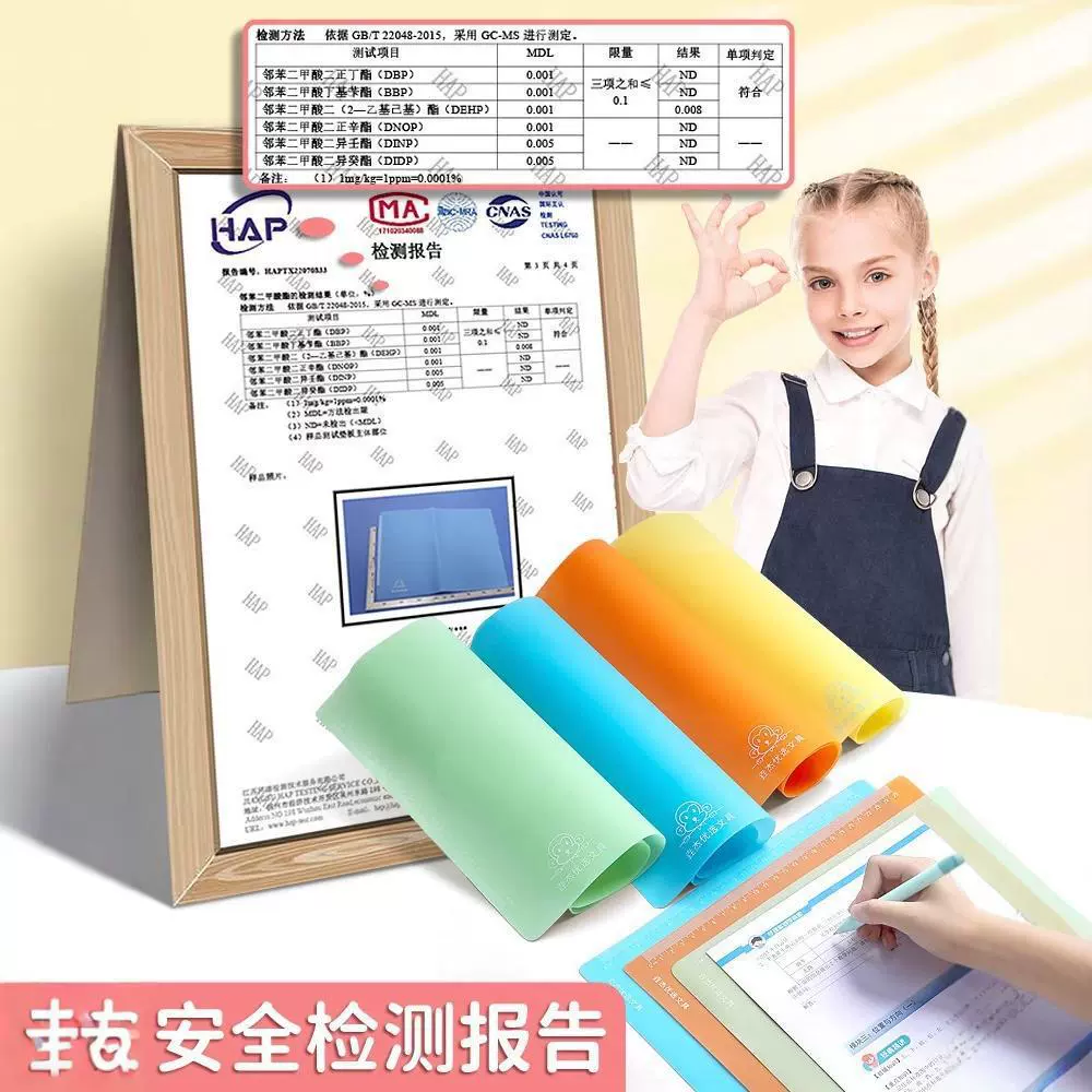 A3 desktop padding board elementary school student writing painting, writing homework, writing panel A4 soft silicon glue cushion test special practice