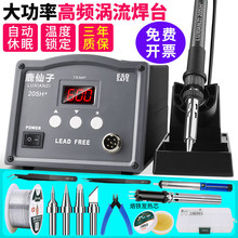 ¹���� ���ʸ��l��̨90W/150W ���@���{�a���֙C�S������F205H