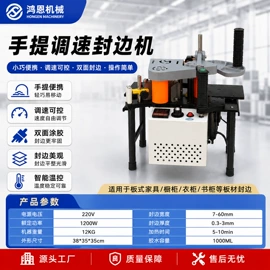 木工机械;升降台;热熔胶