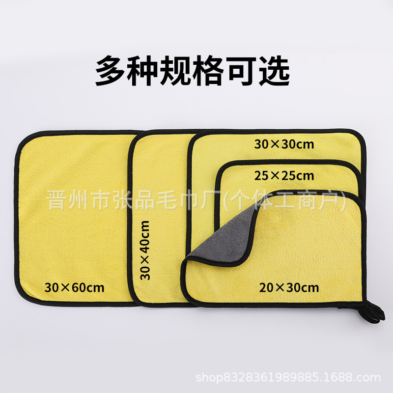 Manufacturer Wholesale Rags, Housekeeping Cleaning Special Car Wipes, Rags That Absorb Water and Do Not Shed Lint, Car Wash Towels, Housekeeping Cleaning