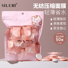 SILUBI��ͨȫӢ���ǹ����s��Ĥ���o����һ���ԝ����Ĥ���������b