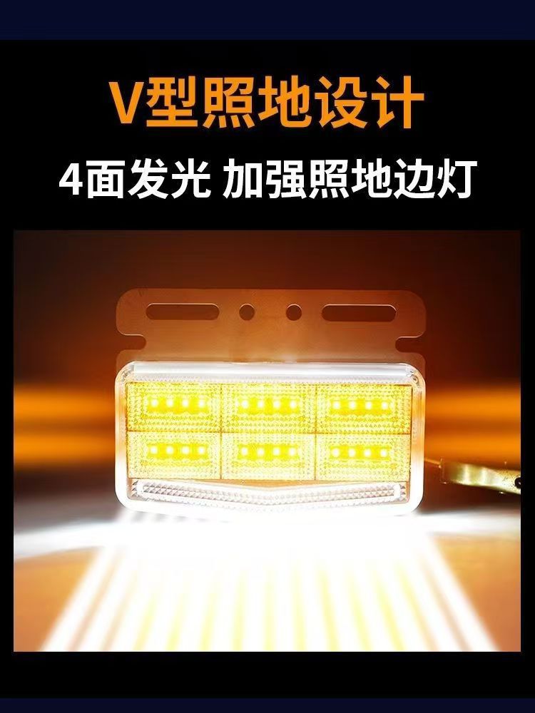 Truck LED Side Light Trailer Side Light 24V Marker Light Turn Signal