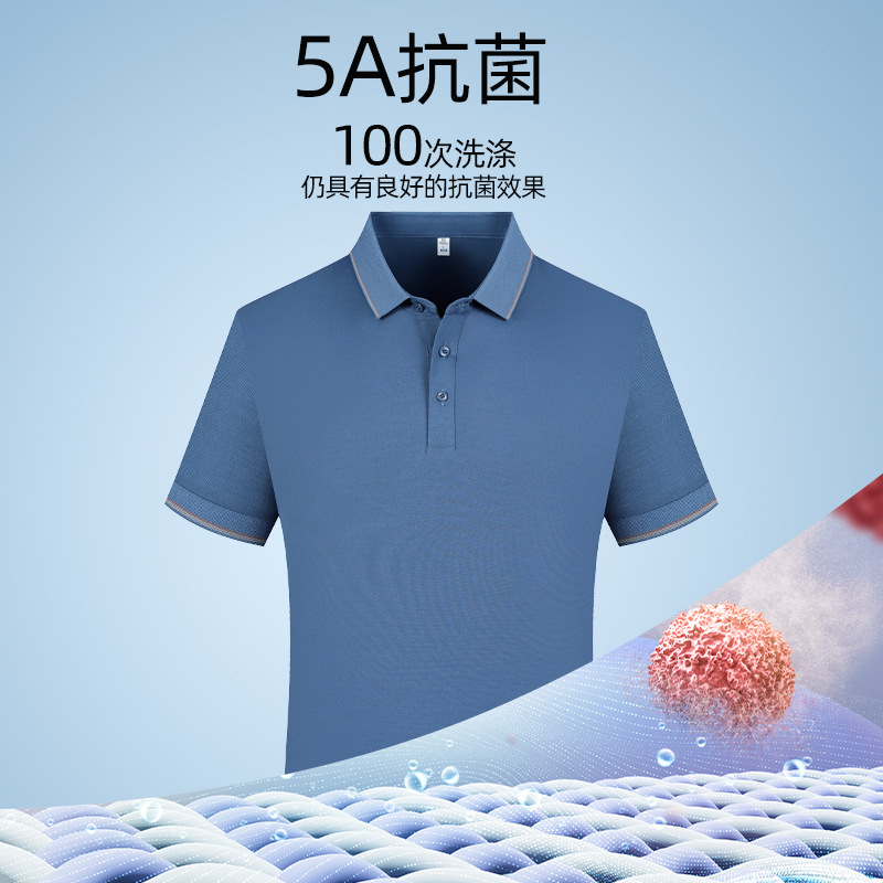 Modal Solona 5A Camisa POLO sin costura antibacteriana Ropa de trabajo de alta gama personalizada con impresión de LOGO Ropa de trabajo de manga corta