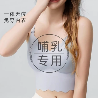 哺乳背心吊带文胸产后喂奶上衣免穿胸罩孕妇坐月子塑身打底内衣女