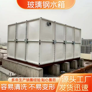 玻璃钢水箱304不锈钢生活方形储水箱地埋镀锌板组合式不锈钢水箱