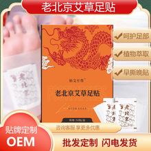 OEM�����ɰ��ϱ������N�㲿�o�����ȥ��Ѩλ�N������װ������N