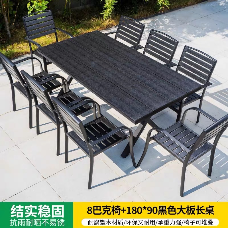 Mesa y sillas al aire libre de madera plástica patio al aire libre Jardín mesa de comedor al aire libre balcón muebles de ocio anti-corrosión café de madera