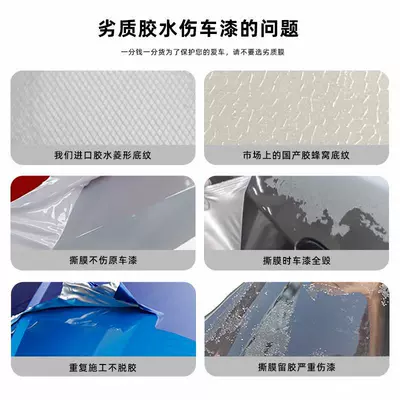 Auto Color Change Film, Piano White Pearl White Ceramic White