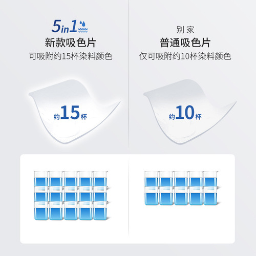 WORLD LIFE (and Craftsman) Five-in-One Scent Absorber Sheet (Upgraded Version)