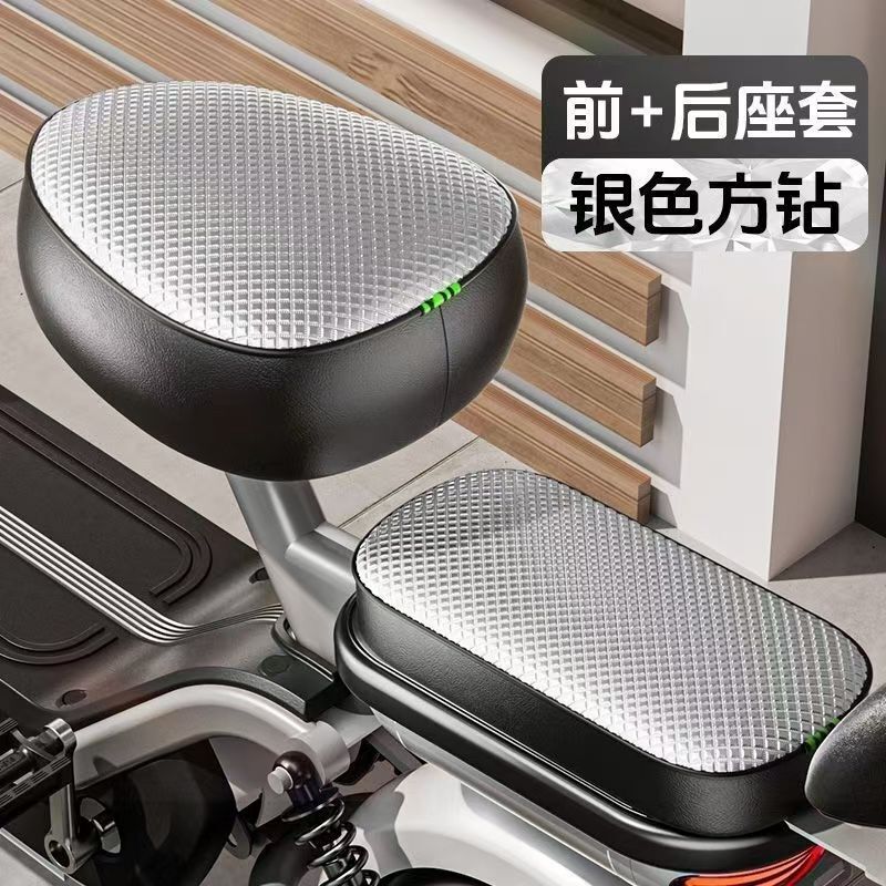 Electric Vehicle Waterproof Seat Cover, Universal for All Seasons, Sun Protection and Heat Insulation, Suitable for Yadea, Aima, and Xiaodao Electric Bikes Electric Vehicle Waterproof Seat Cover, Universal for All Seasons, Sun Protection and Heat Insulation, Suitable for Yadea, Aima, and Xiaodao Electric Bikes