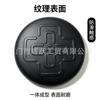 厂家定制PU自结皮圆凳面一体发泡防静电椅子垫车间实验室凳子座板