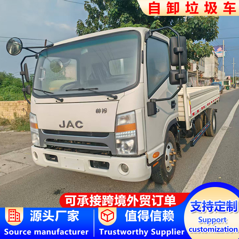Cross-border foreign trade 4.2m flatbed dump truck, light-duty hydraulic dump truck for urban and rural engineering bulk material transportation
