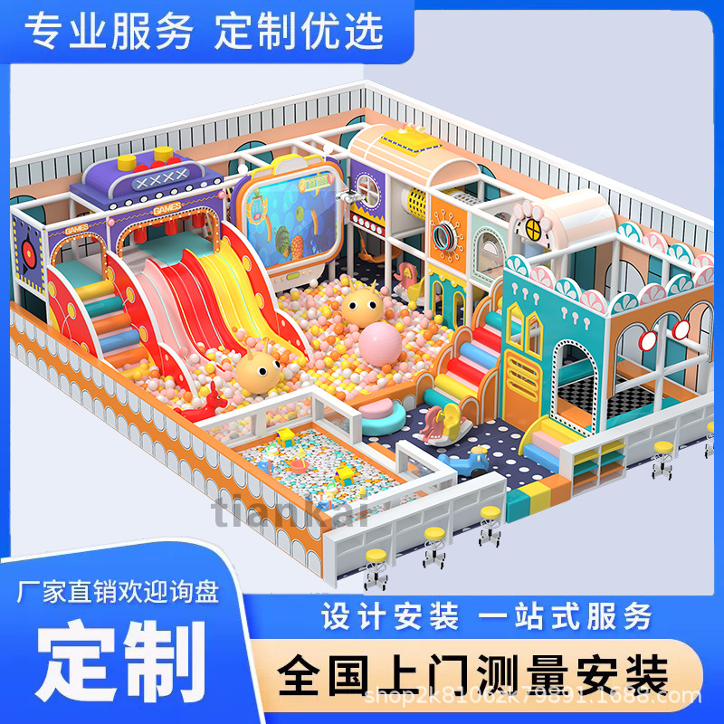 Fuerte de juguete infantil interior fabricante de equipos de parque infantil gran y pequeño centro comercial slide para padres e hijos equipos de parque infantil