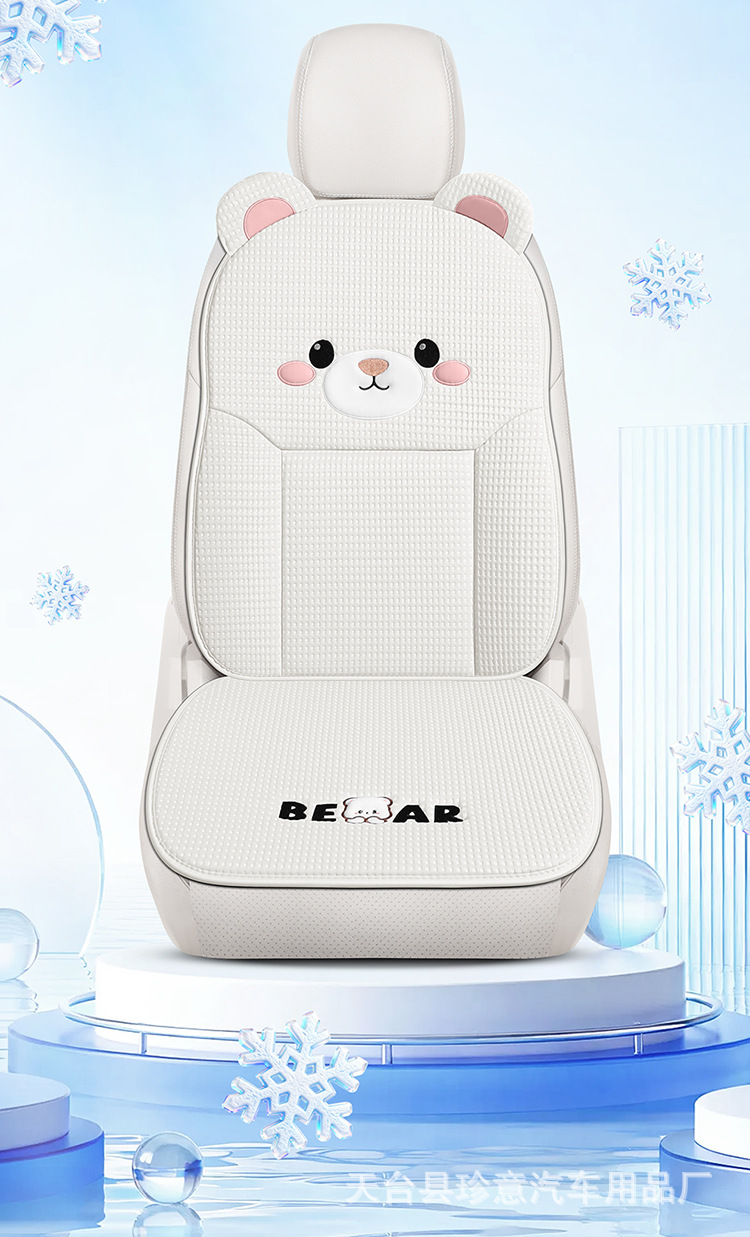 Summer Car Seat Cushion with Cooling Effect, Bear-Shaped Single-Piece Car Seat Cushion, Universal Cooling Three-Piece Set for Rear Seats, Non-Slip Seat Cover