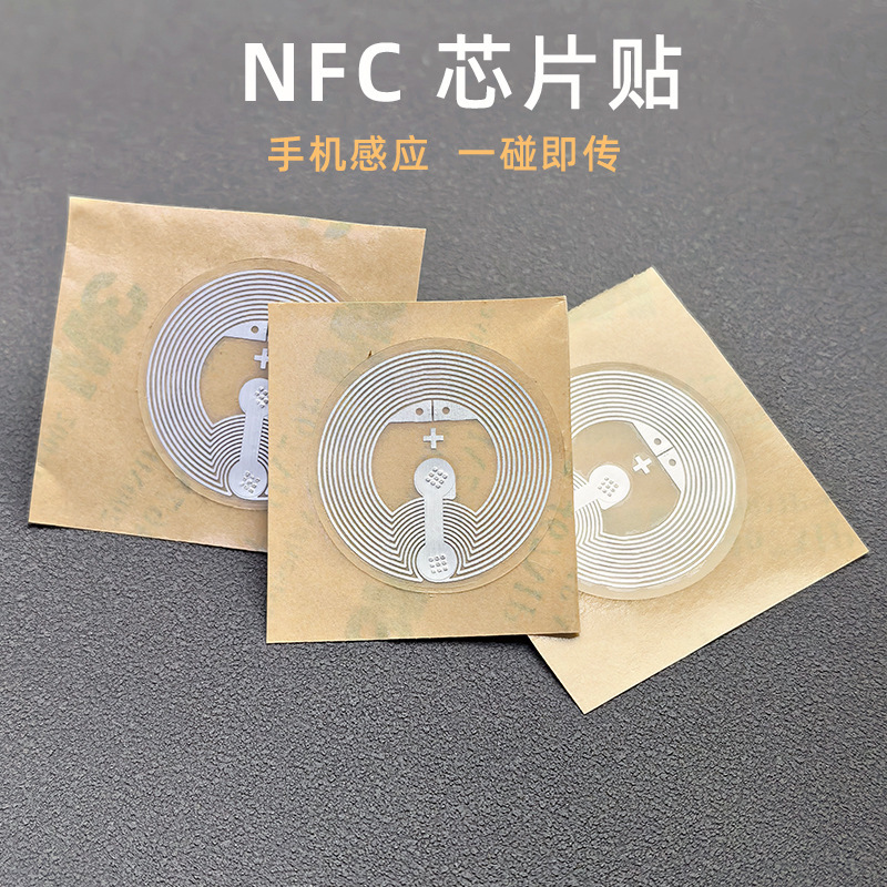Nfc Chip Stickers, Nfc Smart Tags, Game Toys, Office Figurines, High-Frequency Electronic Tag Stickers