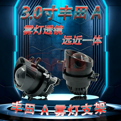 suitable for Toyota Prius 2010-2013: Other Car Modifications