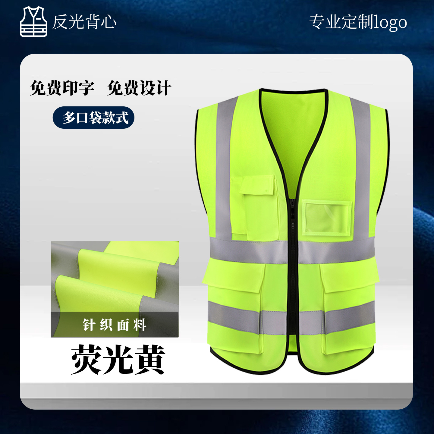 Chaleco de Seguridad Reflectante Multibolsillos de Alta Visibilidad para Construcción y Seguridad Vial