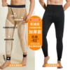 700 camel hair mink long knee pads-315