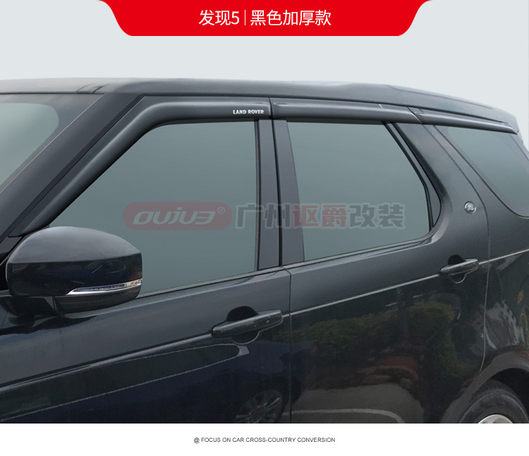 Window Visor for Land Rover Discovery 3/4/5 Freelander 2