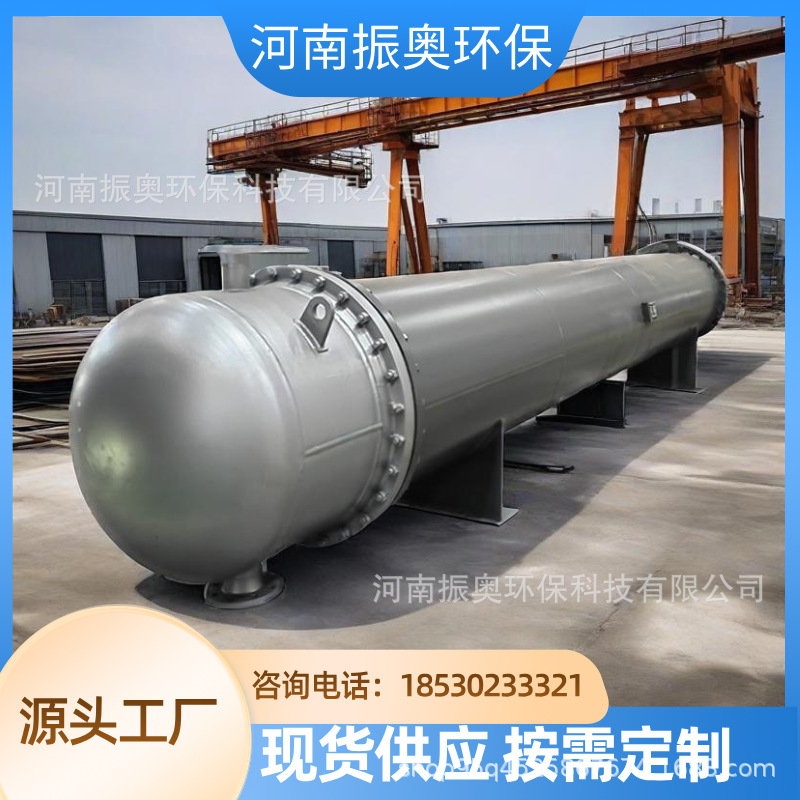 油墨包装线配套冷凝器 不锈钢食品级材质  不锈钢冷凝器厂家