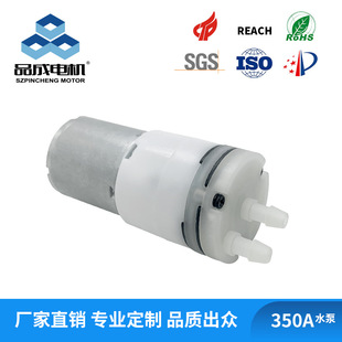 350A΢������ˮ��늄Ӈ��ؿ��șC�o����Ĥˮ�ùܾ��Cֱ��늄�ˮ��