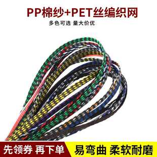 �޼��W 4mm PP�޼������W PET�����޾W���|�o�� ��ɫ���x 5������